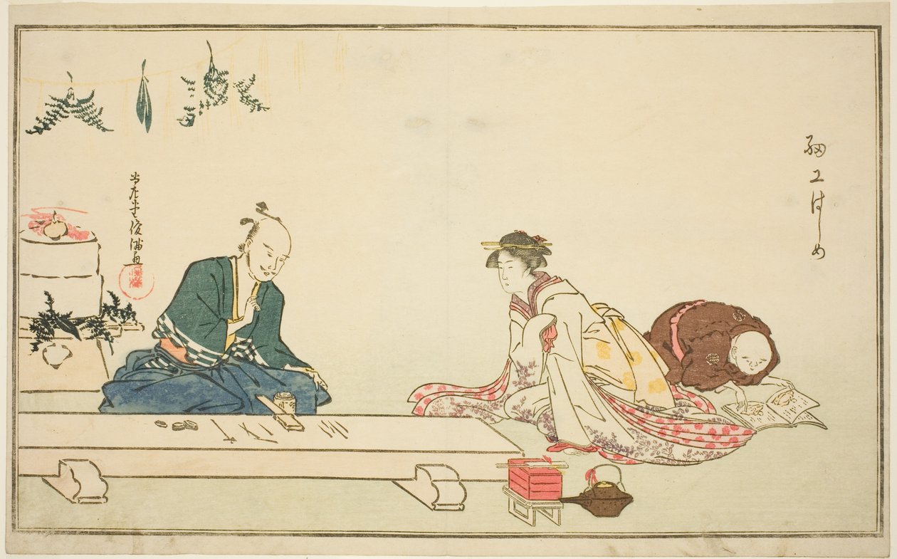 Det första verket på det nya året (Saiko hajime) av Kubo Shunman
