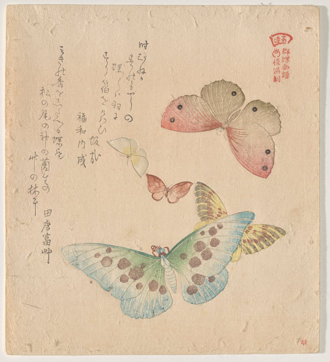 The Painting Manual of Flock of Butterflies (Guncho? Gafu) av Kubo Shunman