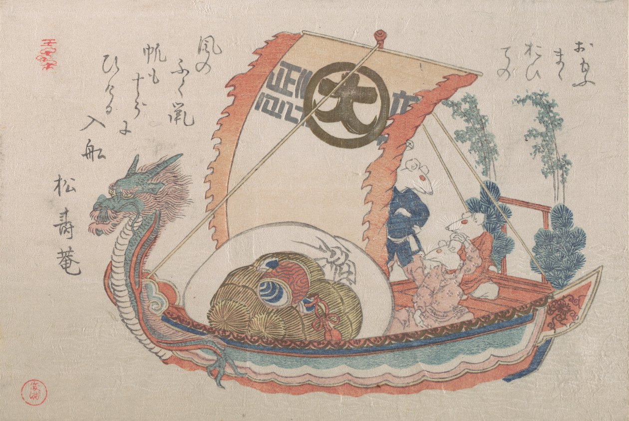 Skattbåt Takara-bune med tre råttor, 1816, råttans år. av Kubo Shunman