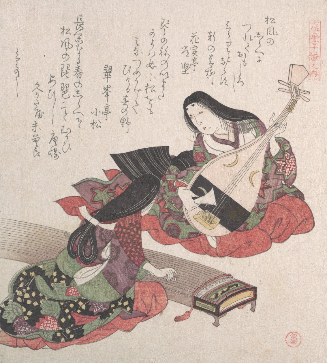 Två damer, den ena spelar den japanska Biwa-lutan och den andra, Koto..., förmodligen 1815. av Kubo Shunman