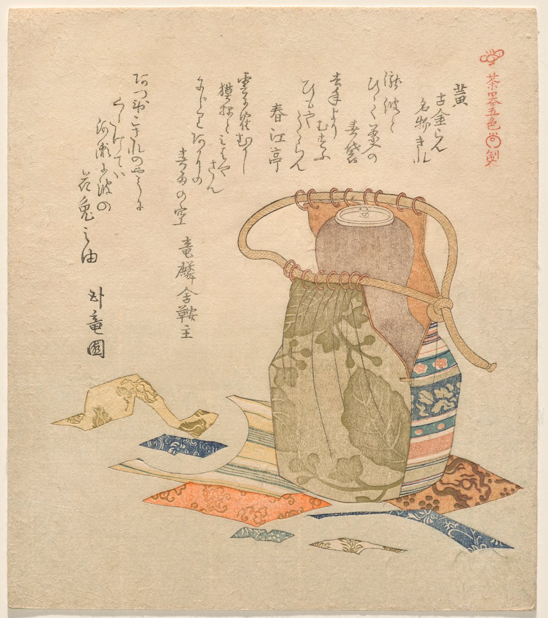 Gul: Old Brocade från Famous Bits and Pieces (Ki: Kokiran meibutsu gire), från serien Five Colors of Tea Utensils (Chaki goshiki) av Kubo Shunman