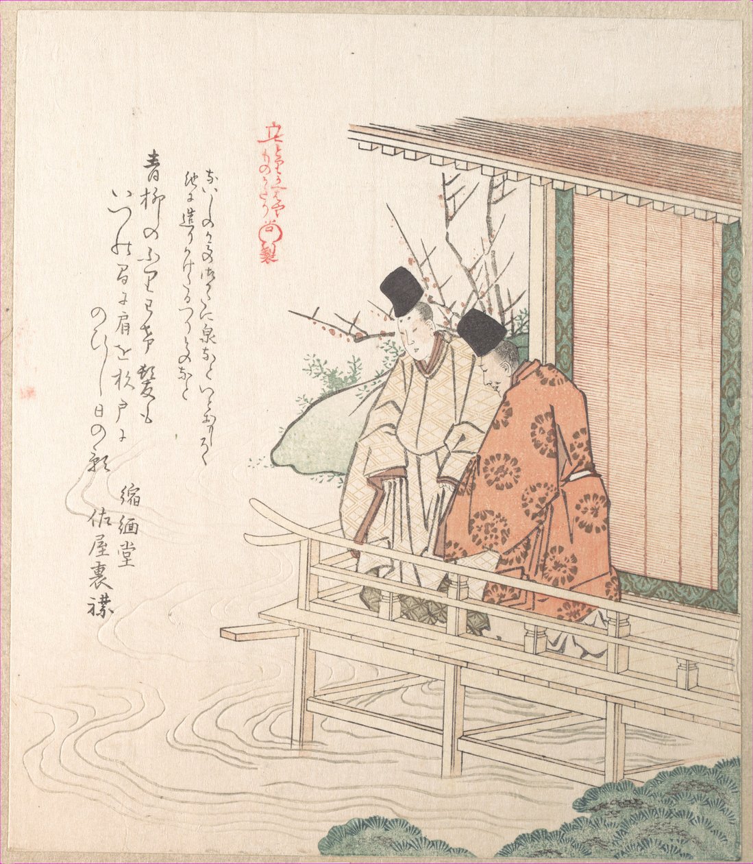 Ung adelsman och hans tjänare av Kubo Shunman