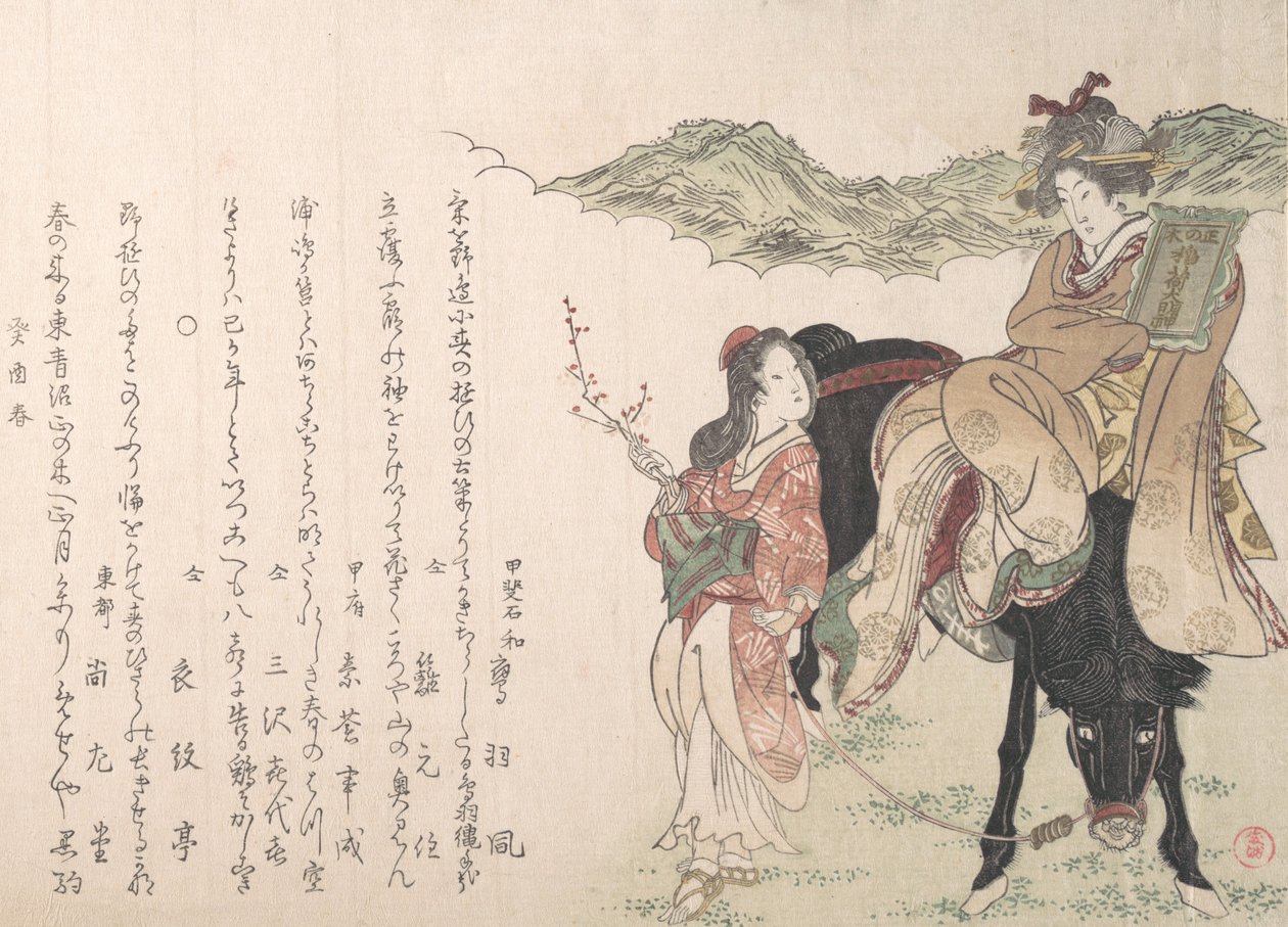 Ung kvinna på ryggen av en häst med en kvinnlig förare, 1813. av Kubo Shunman