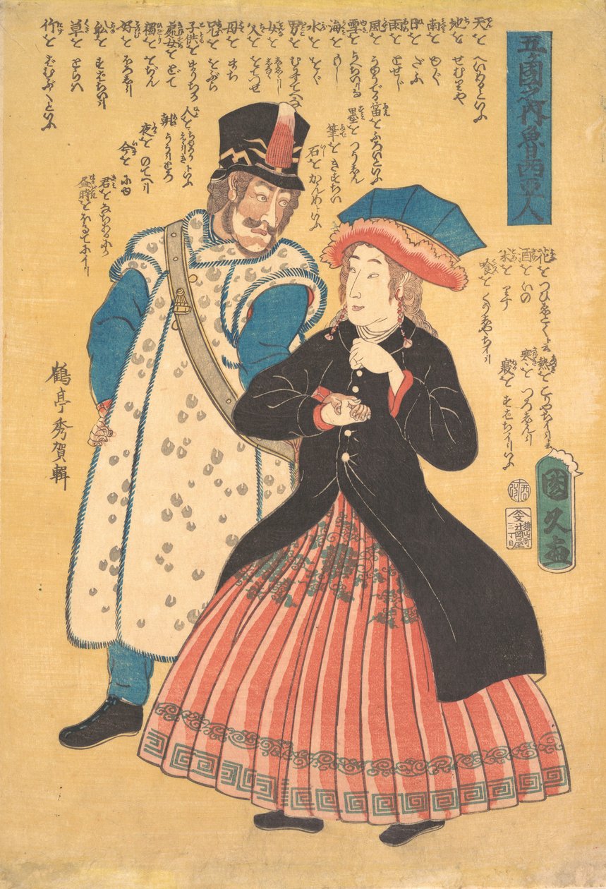 Ryssar, 1861 10:e månaden. av Kunihisa