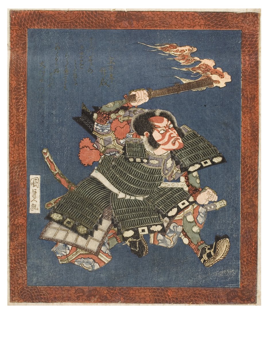 Kabuki skådespelare, Ichikawa Danjuro VII, ca 1815-1820 (träblock på papper) av Kuninaga Utagawa
