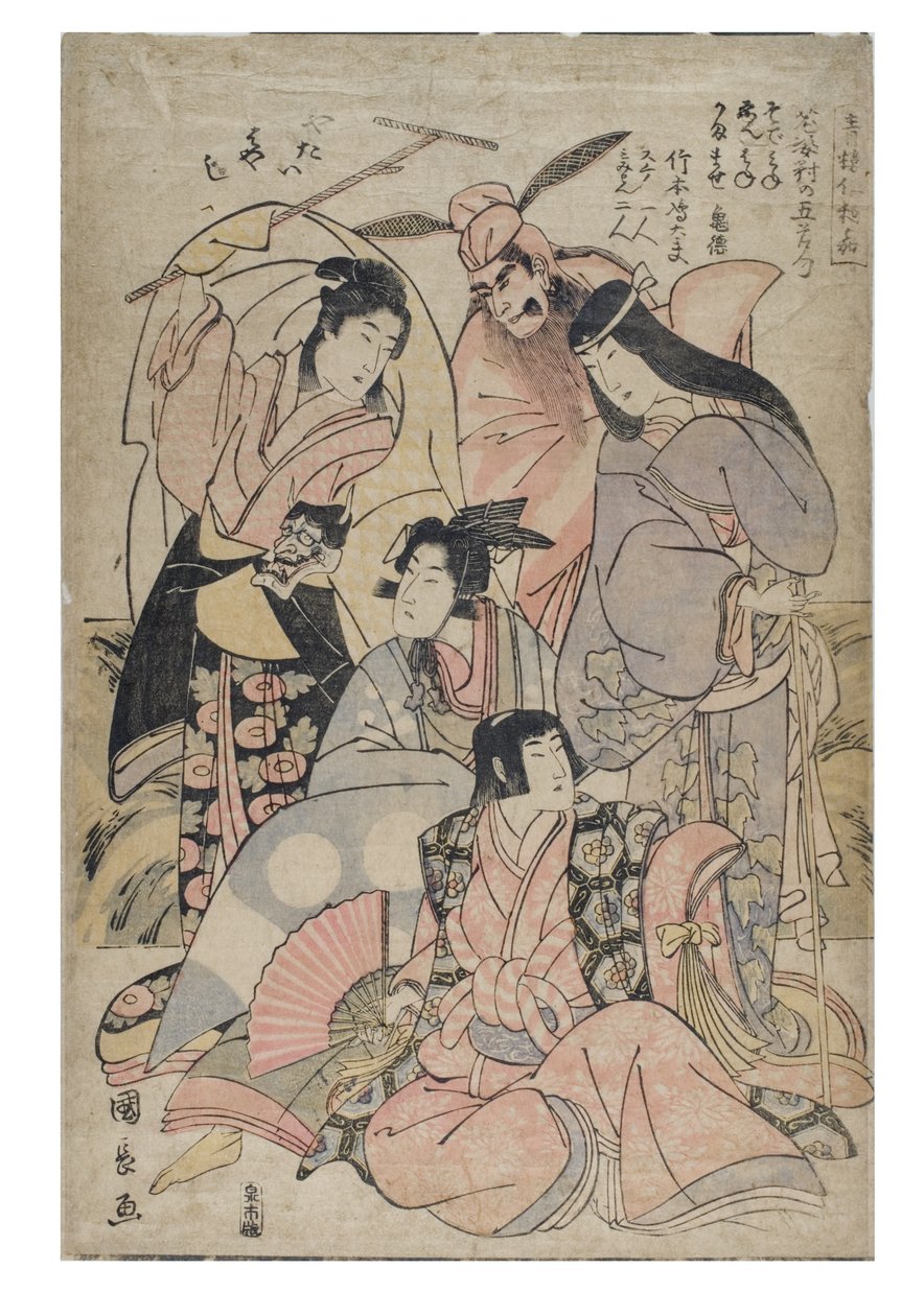 Niwaka från Pleasure Quarters av Kuninaga Utagawa