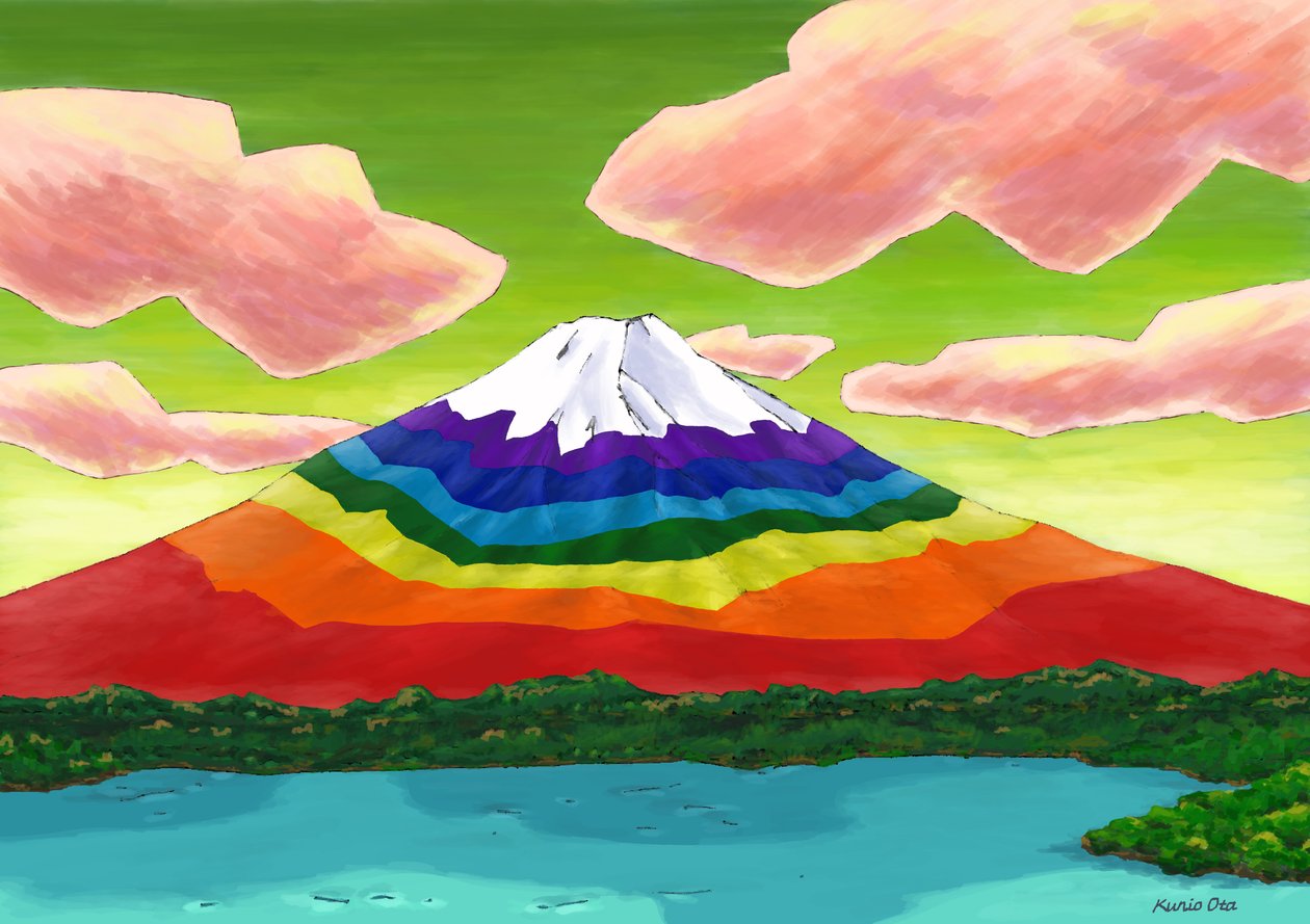 Sjön och det regnbågsfärgade berget Fuji , 2023 (digital målning) av Kunio Ota
