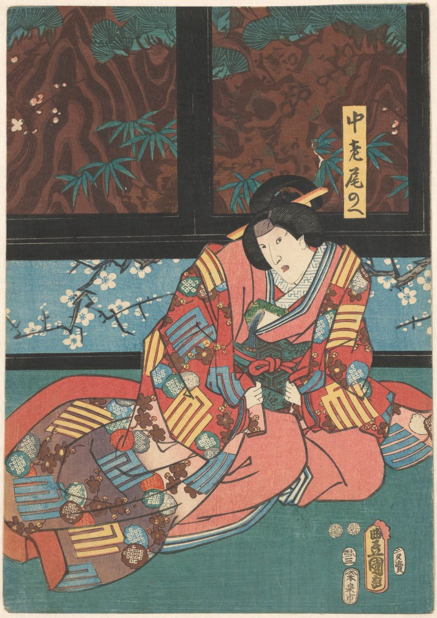 Scen från Play The Mirror Mountain Hovdamen Onoe sitter framför en rumsavdelare av Kunisada (I) , Utagawa
