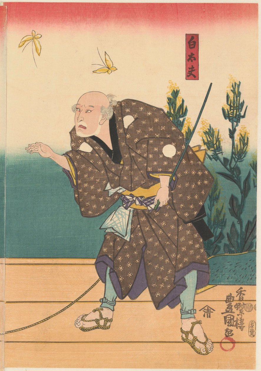 Shirotayû med två fjärilar av Kunisada (I) , Utagawa