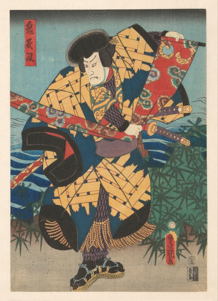 Tametomo, bågskytten, drar tyg av Kunisada (I) , Utagawa