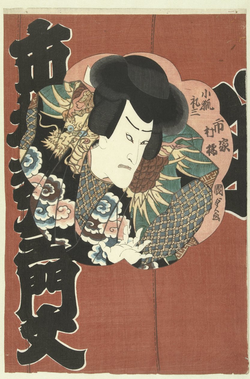 Ichimura, till exempel av Kunisada (II) , Utagawa