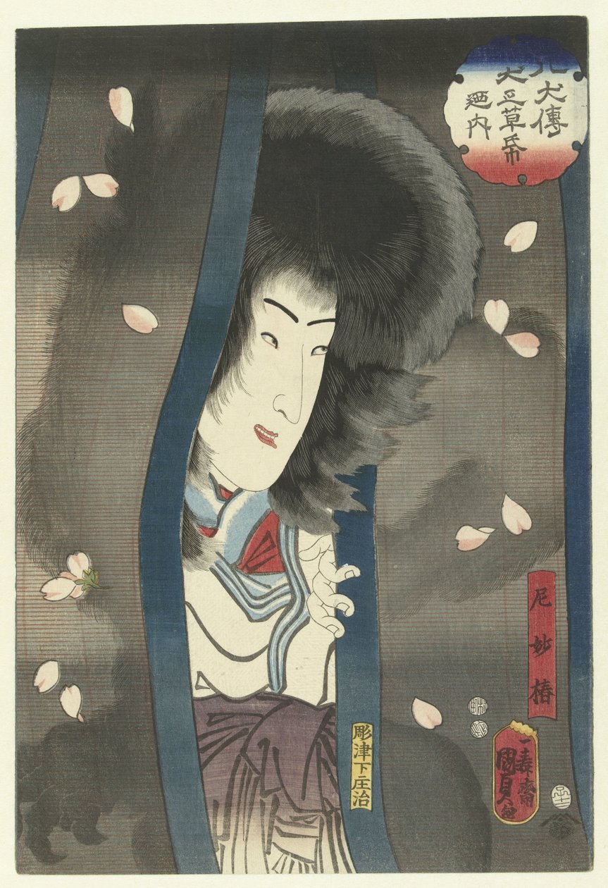Nunnan Myochin Ama Myochin (titel på objekt) Tales of the Eight Dog Heroes (serietitel) Hakkenden inu no soshi no uchi (serietitel på objekt) av Kunisada (II) , Utagawa