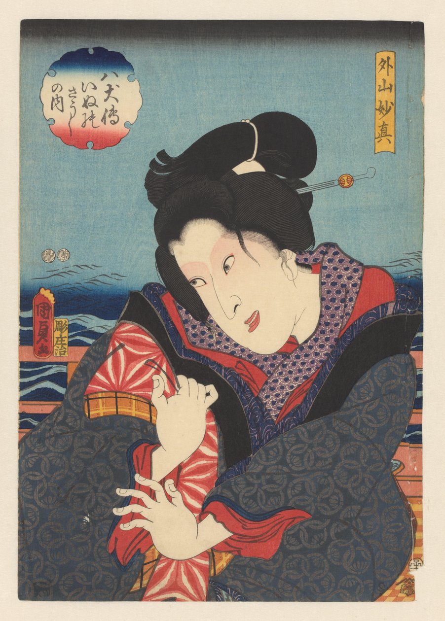 Sotoyama Myôshin på balkong nära floden Sotoyama Myôshin (titel på objekt) Biografier om de åtta hundhjältarna (serietitel på objekt) av Kunisada (II) , Utagawa
