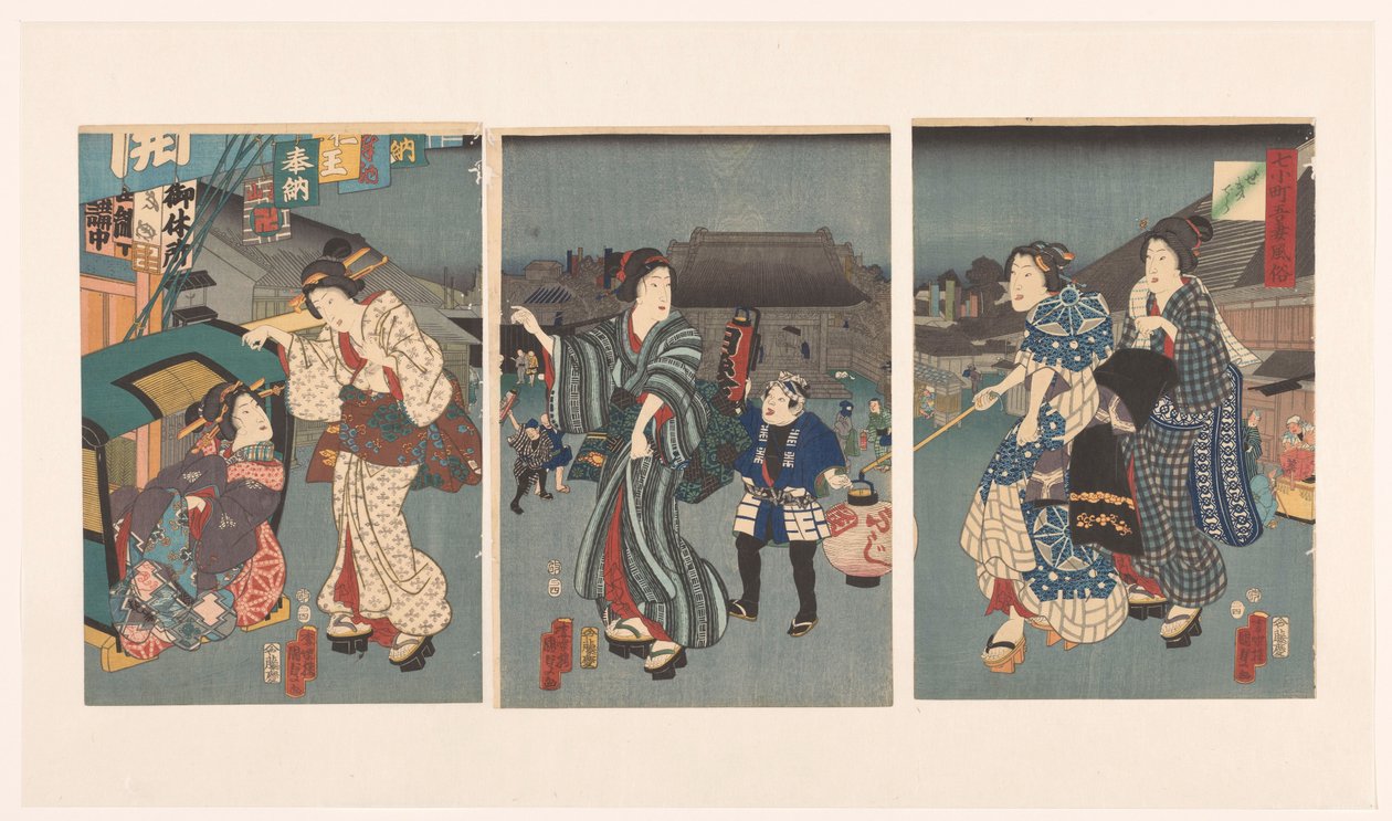 Tempelfestival The Seven Komachi and Eastern Customs (serietitel) Nana Komachi Azuma fuzoku (serietitel på objekt) av Kunisada (II) , Utagawa
