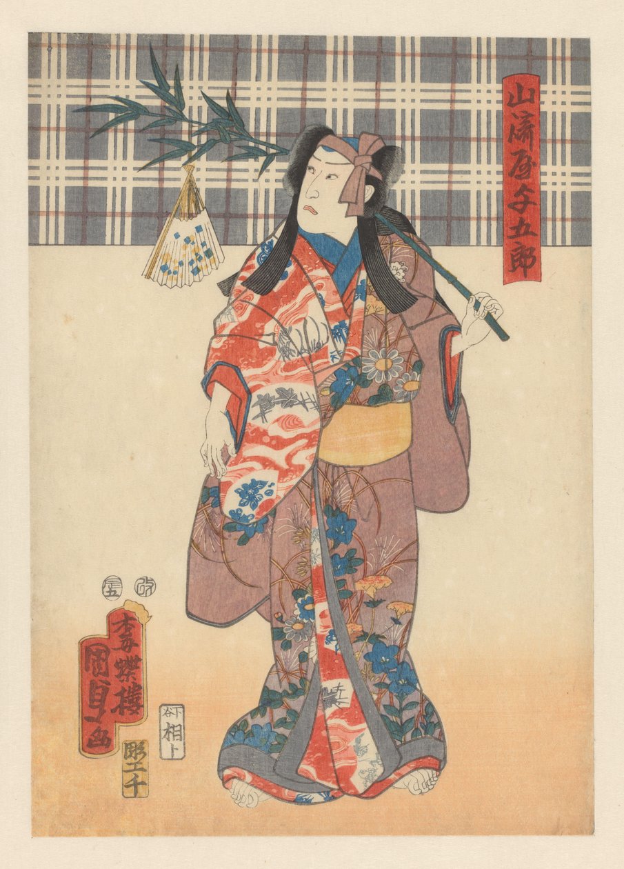 Yamazakiya med lila pannband och bambukvist av Kunisada (II) , Utagawa