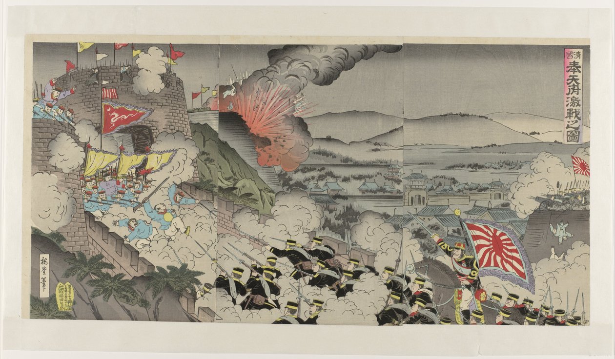 Det häftiga slaget i Mukden-provinsen i Manchuriet Shinkoku Hôtenfu kysste no zu (titel på objekt) av Kunisada (III) , Utagawa