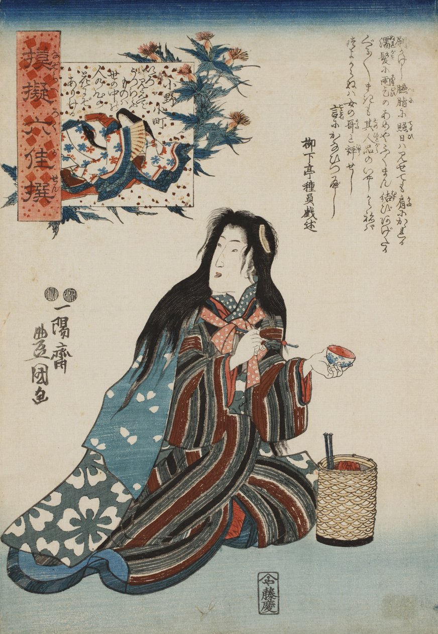 Ono no Komachi, från serien Parodier av de sex poetiska odödliga Nazorae rokkasen, 1847-1852. av Kunisada