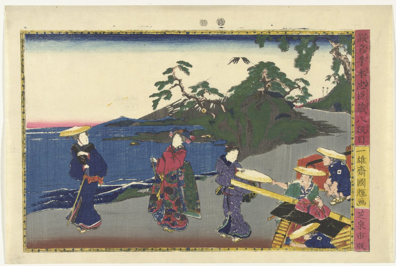 Åttonde akten Hachidanme (titel på objekt) Scener ur Kanadehon Chushingura-berättelsen (serietitel) Kanadehon Chushigura (serietitel på objekt) av Kuniteru