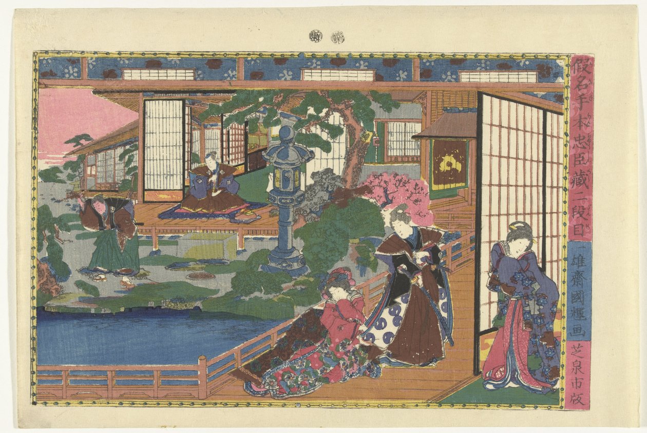 Andra akten Nidanme (titel på objekt) Scener ur Kanadehon Chushingura-berättelsen (serietitel) Kanadehon Chushigura (serietitel på objekt) av Kuniteru