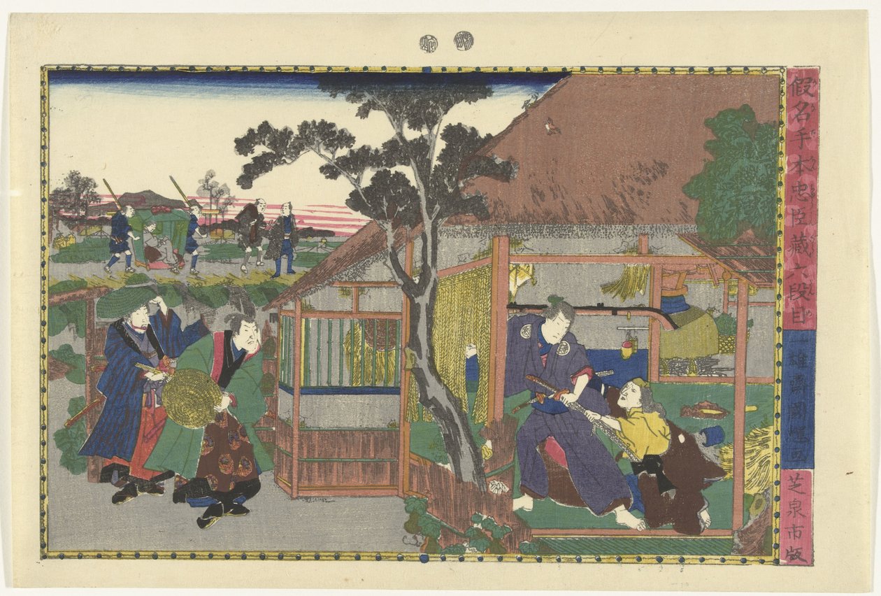 Sjätte akten Rokudanme (titel på objekt) Scener ur Kanadehon Chushingura-berättelsen (serietitel) Kanadehon Chushigura (serietitel på objekt) av Kuniteru