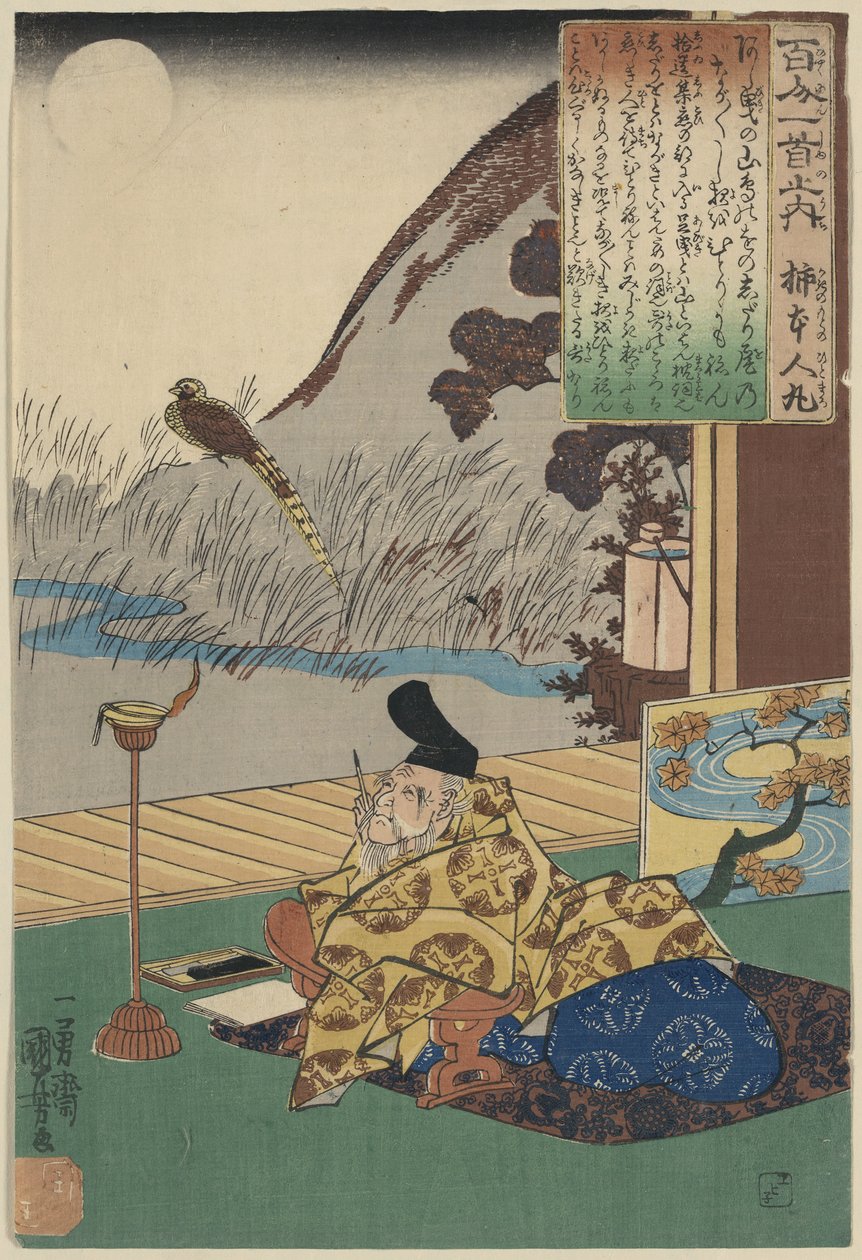 Kakinomoto no hitomaro, 1 print  av Utagawa Kuniyoshi