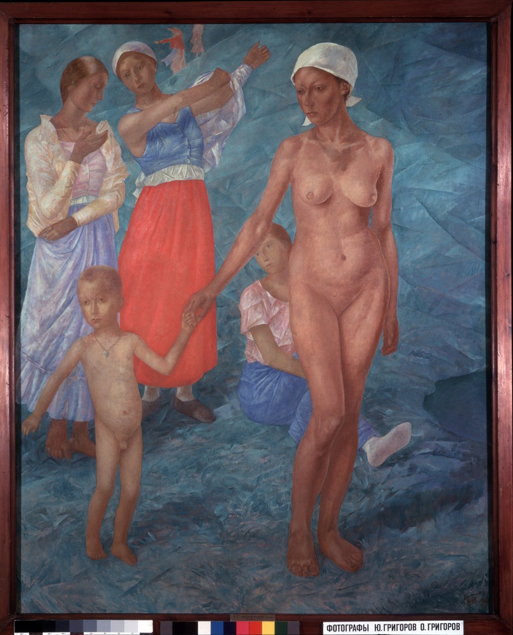 Morgon. Badgäster. (Kvinnor klär sig bakom en naken mamma och barn). Målning av Kuzma Sergeyevich Petrov Vodkin (Petrov-Vodkin) (Kouzma Petrov Vodkin) (Petrov-Vodkin) (1878-1939), olja på duk av Kuzma Sergeevich Petrov Vodkin
