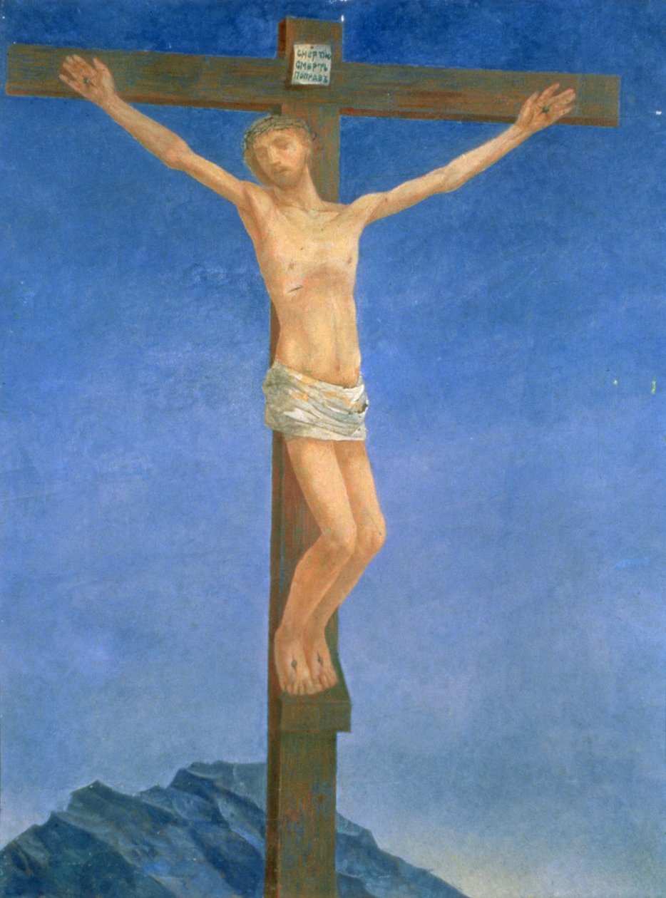 Korsfästelsen, 1923 av Kuzma Sergeevich Petrov Vodkin
