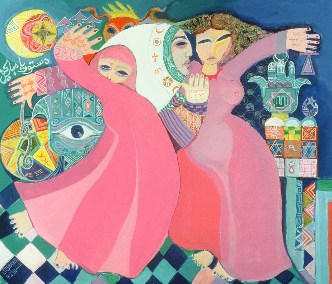 The Zar II, 1992 (akryl ombord) av Laila Shawa