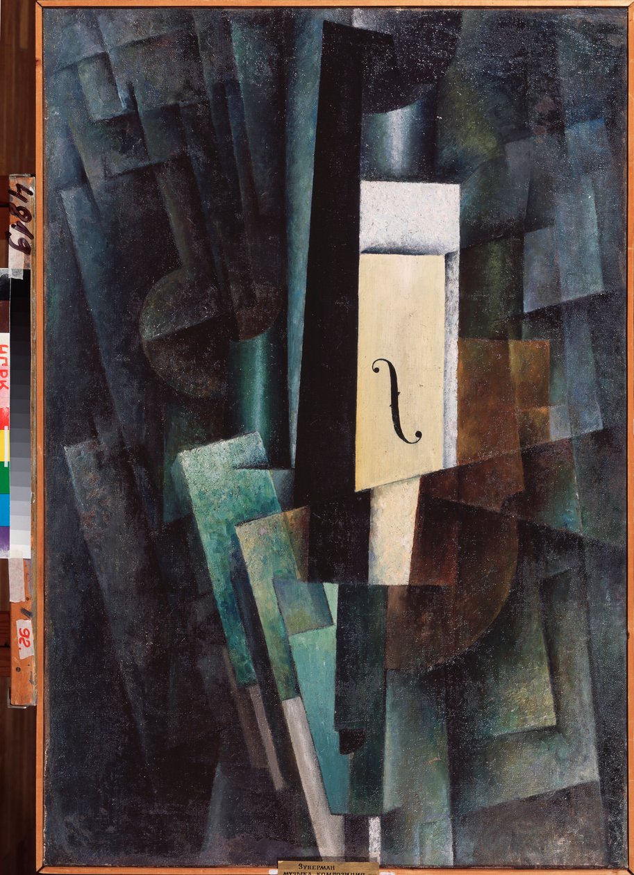 Musique, komposition (Music, Composition) - Målning av Lazar Zuperman (1900-1921), olja på duk av Lazar Zuperman