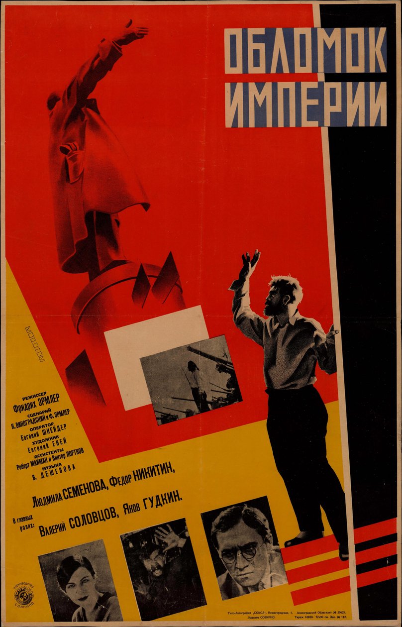 Filmaffisch Fragment of an Empire av Friedrich Ermler, 1929. av Leonid Alexandrovich Voronov