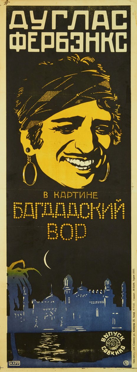 Filmaffisch The Thief of Bagdad av Raoul Walsh, ca 1924-1925. av Leonid Alexandrovich Voronov