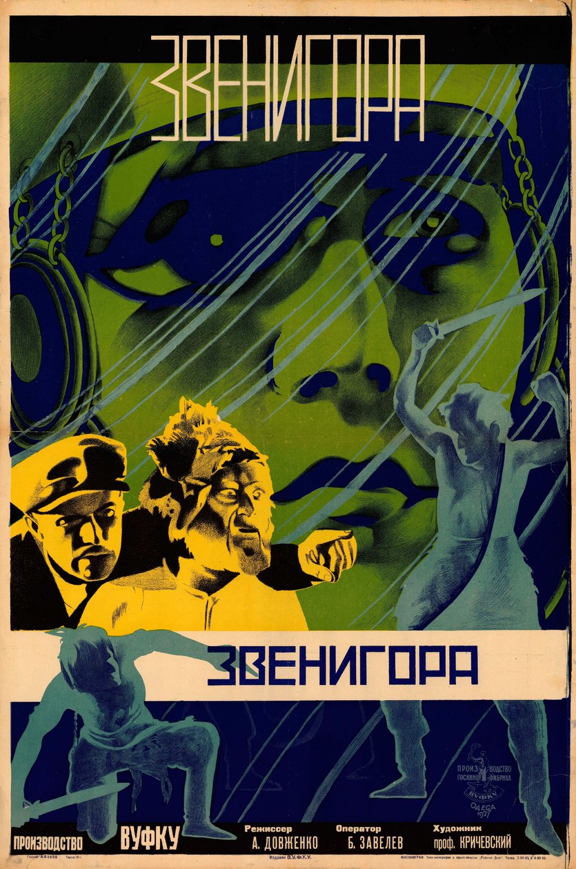 Filmaffisch av Zvenigor av Alexander Dovzhenko, 1928. av Leonid Alexandrovich Voronov