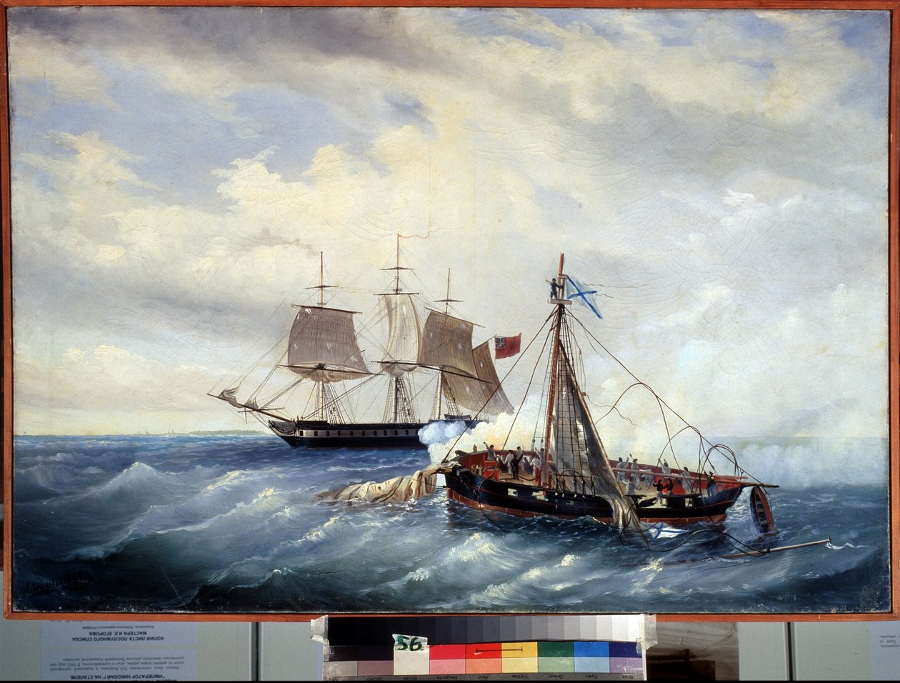 Sjöstriden mellan det lilla ryska fartyget Opyt och den brittiska fregatten, utanför Nargen Island (Kaspiska havet), den 11 juli 1808 under det anglo-ryska (anglo-ryska) kriget (1807-1812). (Sjöstriden mellan det ryska lilla fartyget Opyt och t av Leonid Demyanovich Blinov
