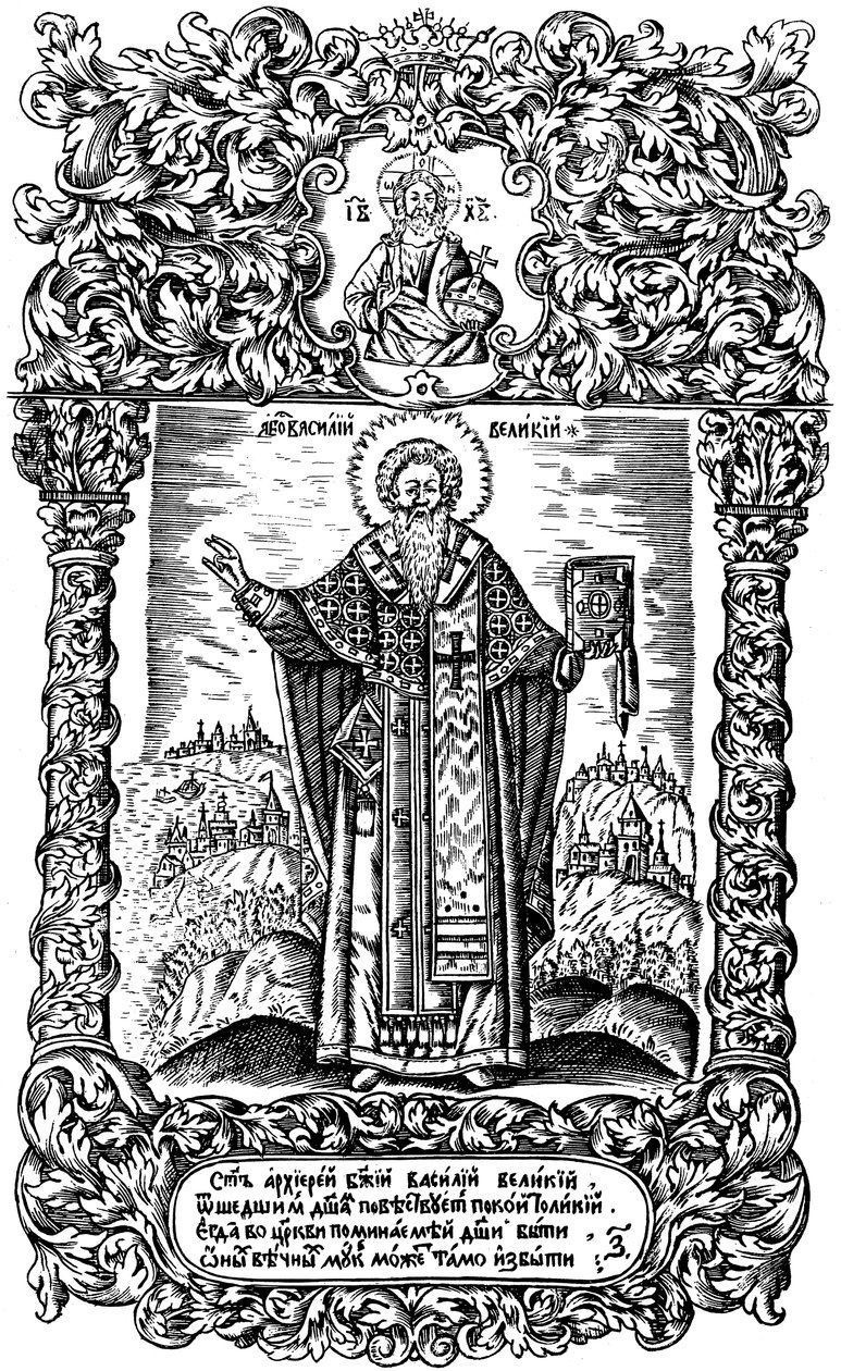 Saint Basil den store. Illustration till boken Synodicon, 1700 av Leonti Bunin
