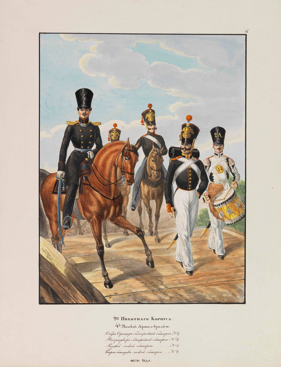 2:a infanteridivisionen av den kejserliga ryska armén, 1837-1839. av Lev Alexandrovich Belousov