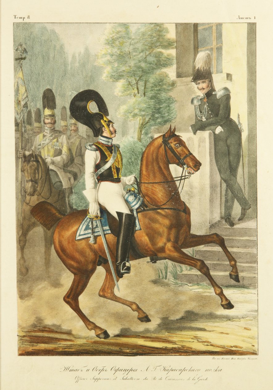 Stab och högre officerare vid livgardets kuirassierregemente, ca. 1830 av Lev Alexandrovich Belousov