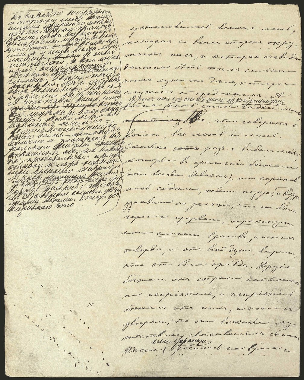 Krig och fred, bok III, del 2, kapitel. 25, autografmanuskript, 1865-1869. av Lev Nikolaevich . Tolstoy
