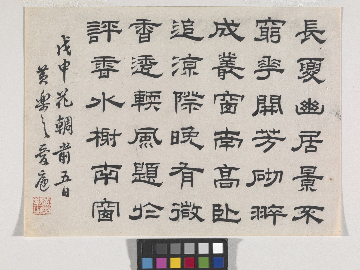紫色の竹と花（紙にインク）スウェーデン語 av Lezhi Huang