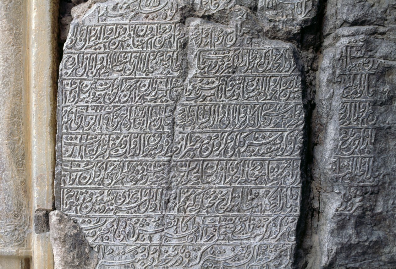 Steninskrift, Jameh-moskén (fredagsmoskén) (Unescos världsarvslista, 2012), Isfahan (Esfahan), Iran av Unbekannt Unbekannt