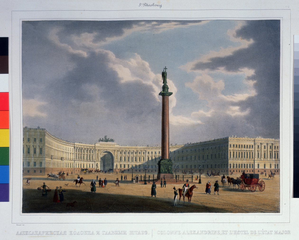 Alexanderkolonnen, utsikt från huvudarméns högkvarter. (Sankt Petersburg) Litografi av Louis Jules Arnout (1814-1868), akvarellfärgad, 23,5 x 31,5 cm, ca. av Louis Jules Arnout