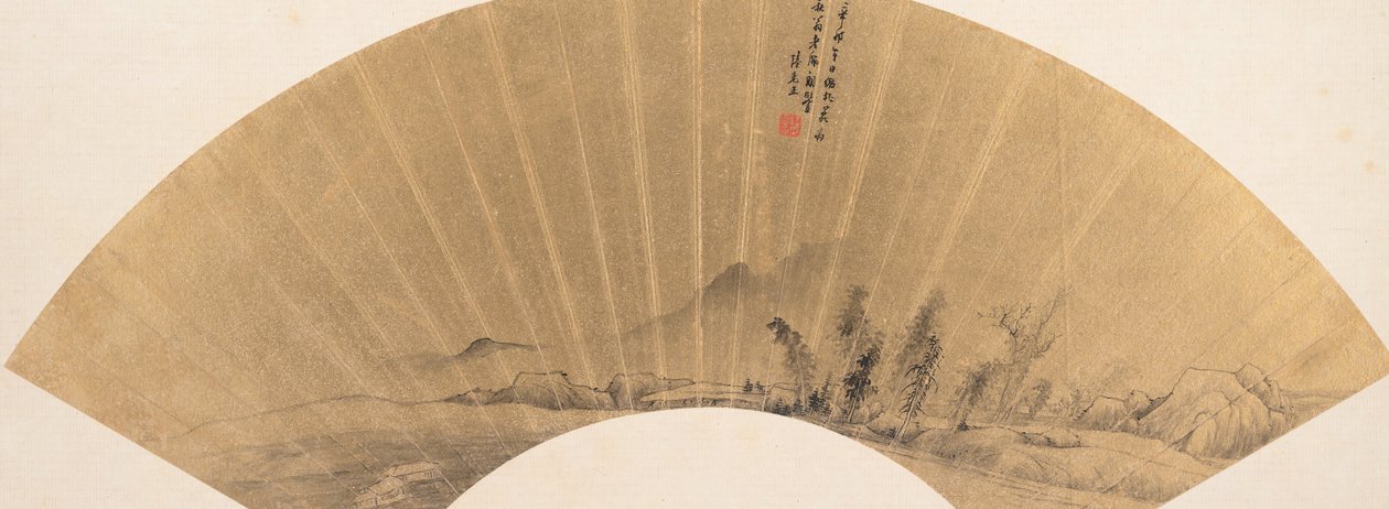 Landskap på samma sätt som Dong Yuan, 15911651. av Lu Kezheng