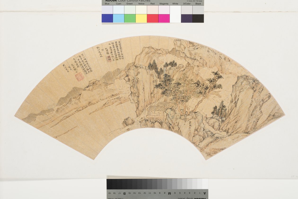 Landskap med sjö, berg och figurer i sommarhus, 1540 (bläck & färger på papper) av Lu Zhi
