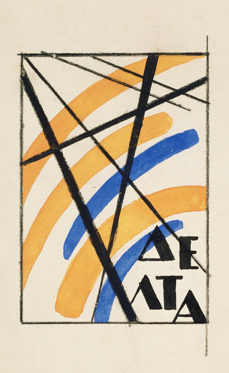 Komposition med bokstäver (K.L.CH.B.V.S.P.) Delta, c.1919 (gouache och indiskt bläck på papper) av Lyubov Sergeevna Popova