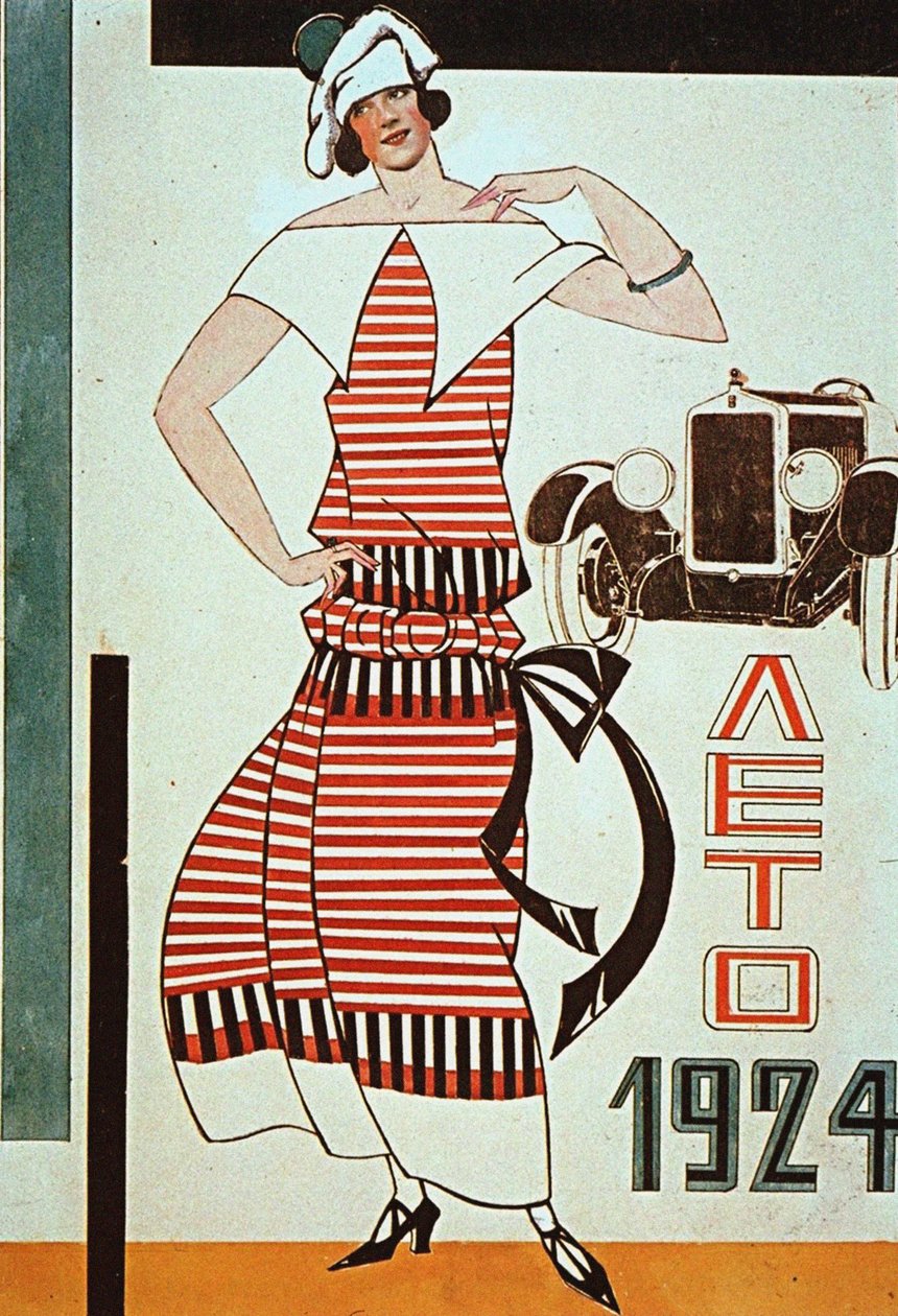 Design för ett skyltfönster, 1924. av Lyubov Sergeevna Popova