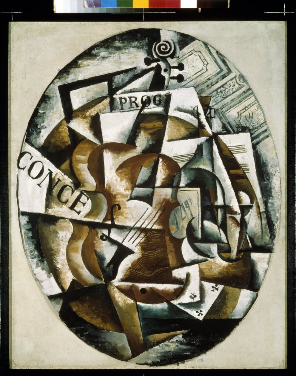Fiol. Målning av Lyubov (Lioubov) Sergeyevna Popova (1889-1924), olja på duk av Lyubov Sergeevna Popova