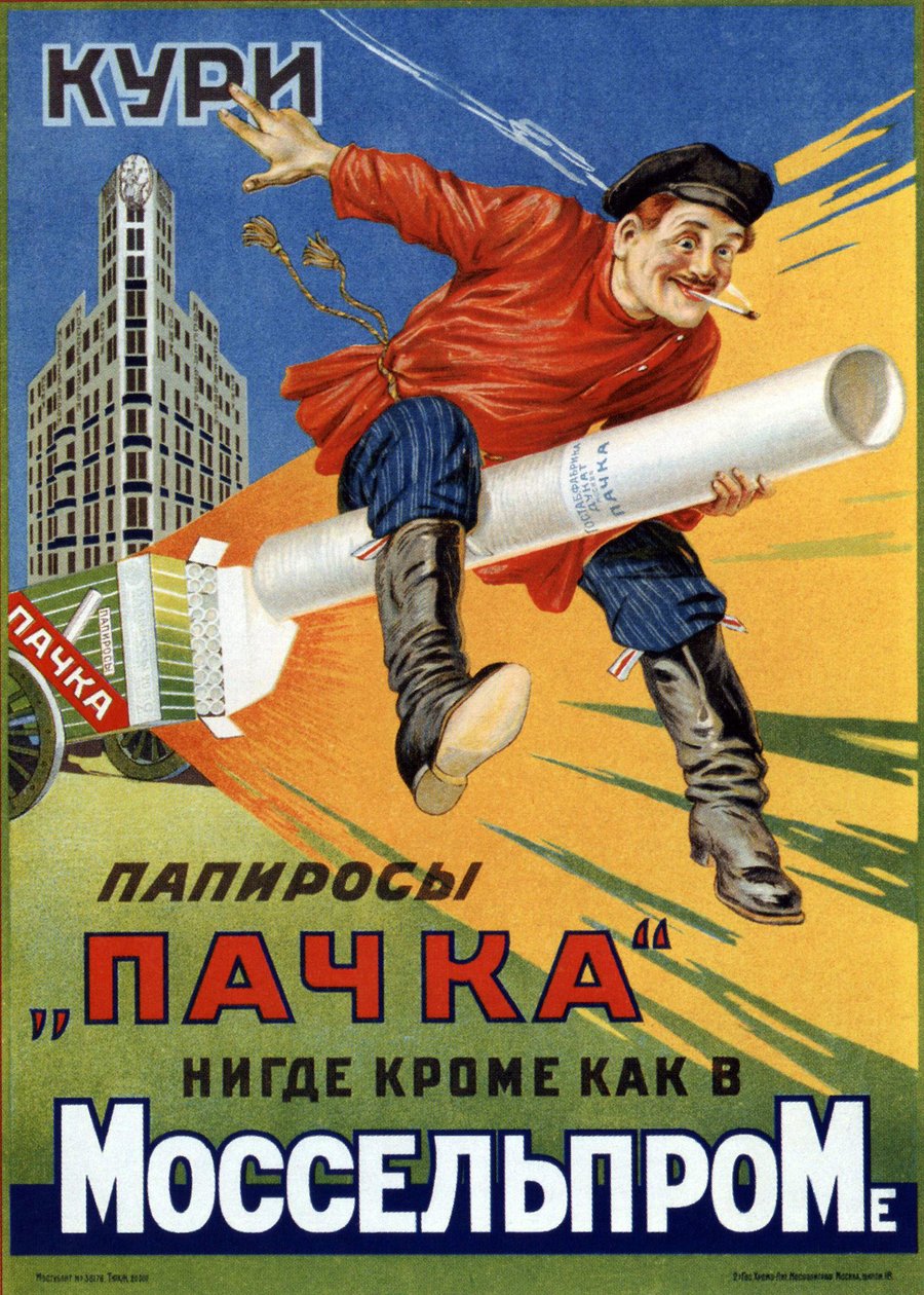 Rök cigaretterna i Pack! Reklamaffisch, verk av Mikhail Alexeyevich Bulanov (1894-1965), litografi av M. Bulanov