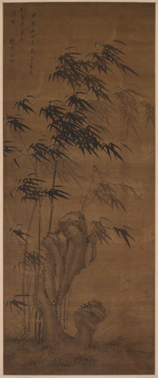 Bambu i vinden, 1724. av Ma Yu
