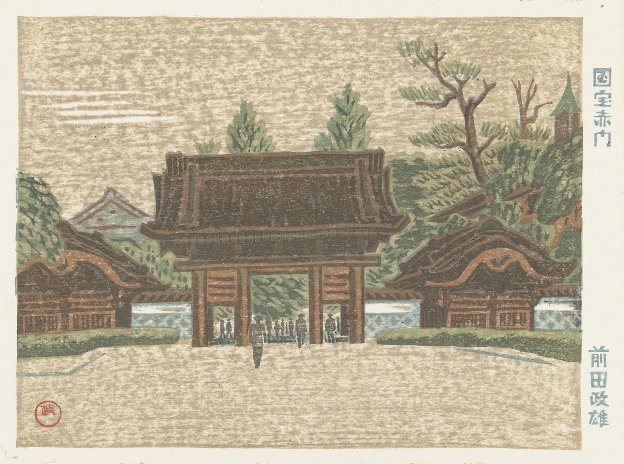 Porten till det kejserliga universitetet Akamon från Imperial University (titel på objekt) Memories of Tokyo (serietitel) Tokyo kaiko zue (serietitel) av Maeda Masao