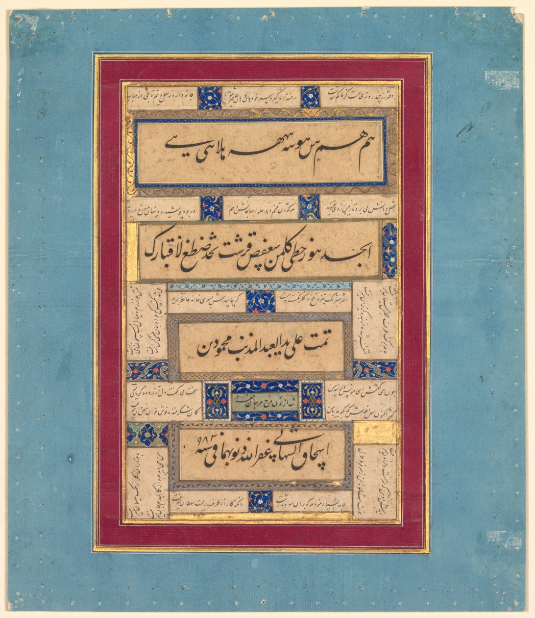 Kalligrafiska övningar och verser av Hafiz (persiska, ca 1325–1389) (verso) av Mahmud ibn Ishaq al Shahabi (Persian, active mid to late 1500s)