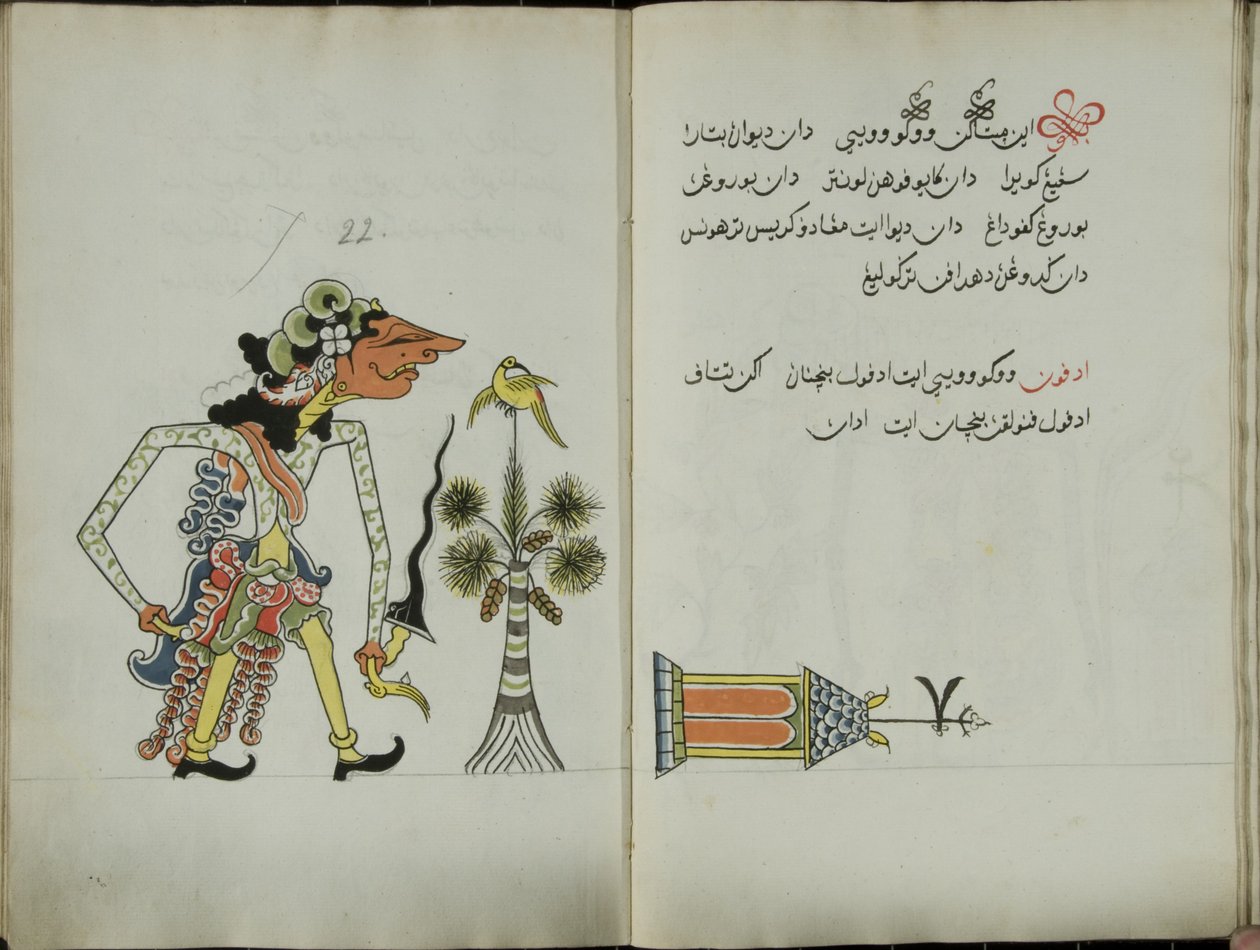Gurkmeja Java, MS 41 sid. 44, bild 22, 1830 av Malay Malay